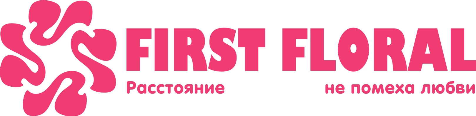 First Floral в Посёлке Альба (Минская область)